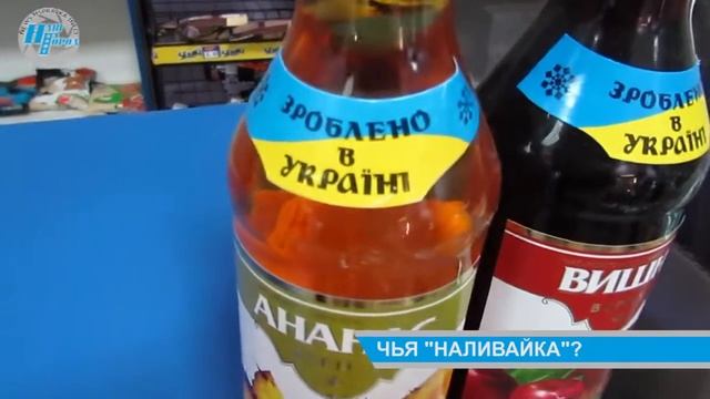 Антикоррупционщики и налоговики описали наливайку на микрорайоне смотреть онлайн