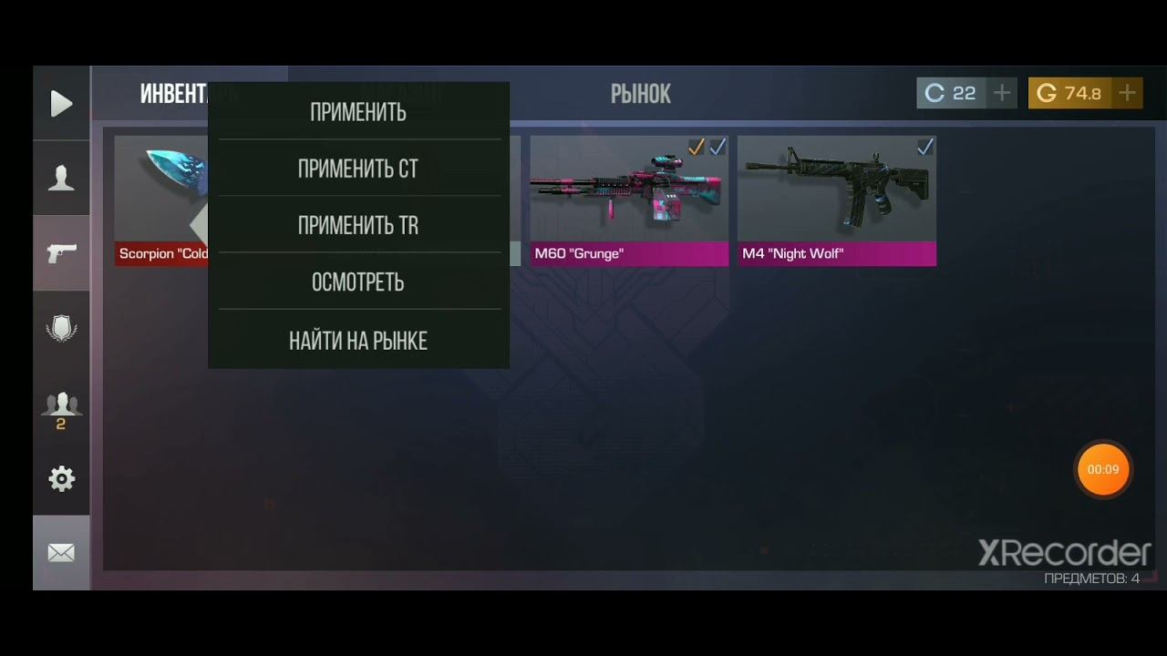 Мой первый нож в стандофф 2!!!!🥳🥳🥳🔥🔥🔥 смотреть онлайн