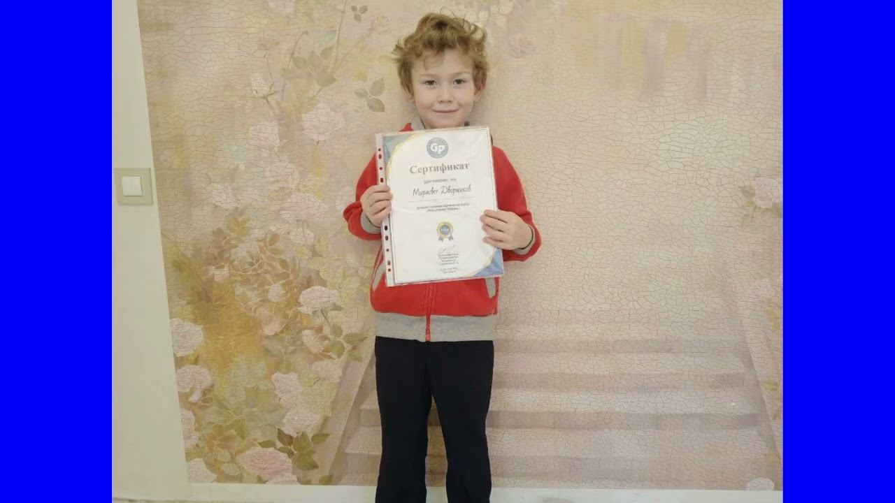 Наш выпускник – Мирасвет Дворников! смотреть онлайн