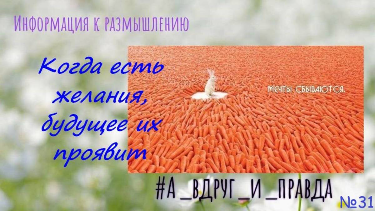 Сомнения и желания смотреть онлайн