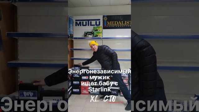 БлэкАут. Свет в доме. Зарядка. Без света нельзя. Альтернативные источники питания. Свет всему голов смотреть онлайн