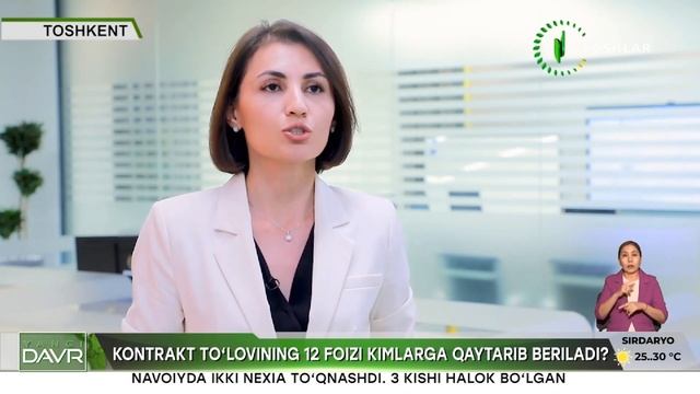 YANGILIK | KONTRAKT TO'LOVINING 12 FOIZI KIMLARGA QAYTARIB BERILADI |YOSH CHEGARASI BEKOR QILINMOQD