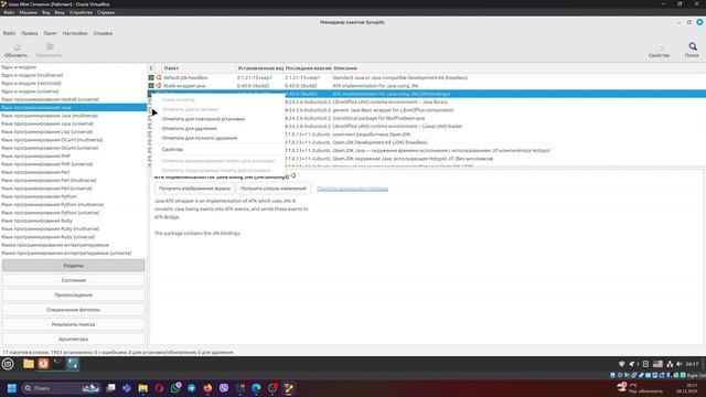 Installing смотреть онлайн