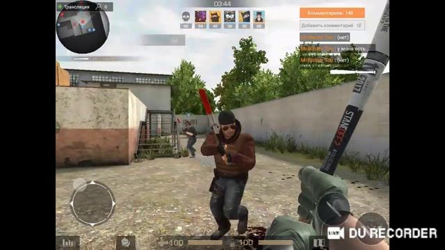 стрим играю в стандофф 2 смотреть онлайн