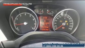 Не работают стрелки на панели приборов Ford Galaxy 2008