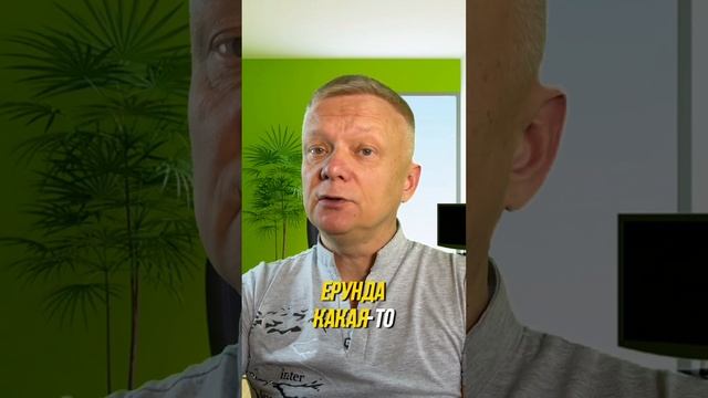 Где обитают ДЕМОНЫ, жрущие бизнес и жизнь #богатство #слушайсебя #демоны смотреть онлайн