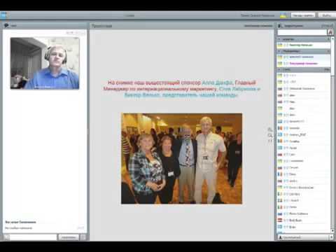 TelexFree планы развития компании смотреть онлайн