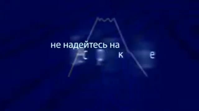Презентация система 'Альтернатива смотреть онлайн