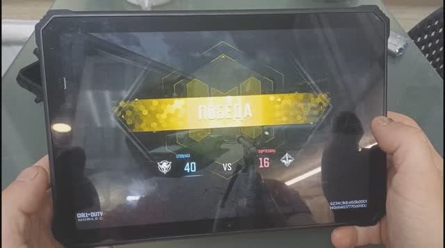 ИгроТэсТ Blackview Active 10 Pro