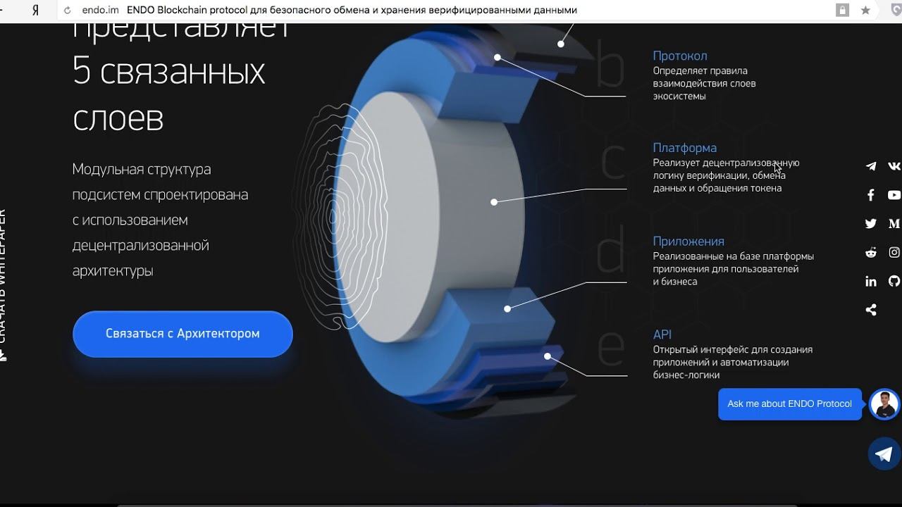 ENDO 3 Разбор проекта смотреть онлайн
