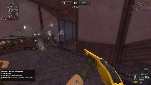 Point Blank. Прогулка по паблику #50. M1887 G. смотреть онлайн