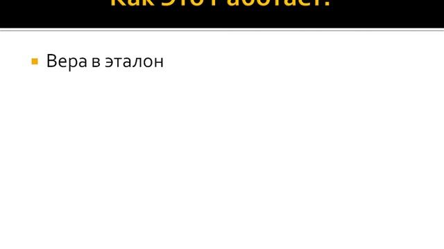 Внутренний контролёр смотреть онлайн