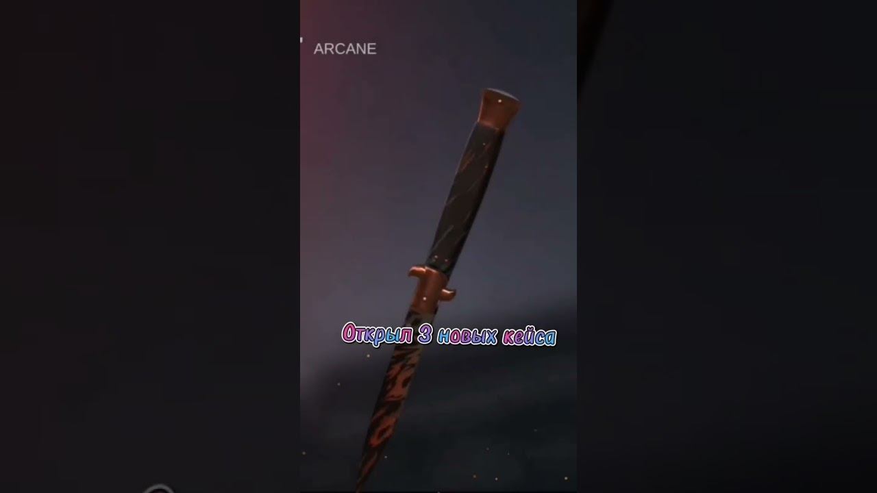 Открыл 3 новых кейса #кейссимулятор #standoff 2 #приватка #врек смотреть онлайн