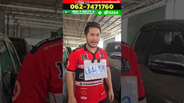 🔴 LIVE สด : 🔥อากาศที่ร้อนยังสู้โปรโมชั่นที่ร้านไม่ได้เลย 🔥 29 เม.ย. 2567 !! смотреть онлайн