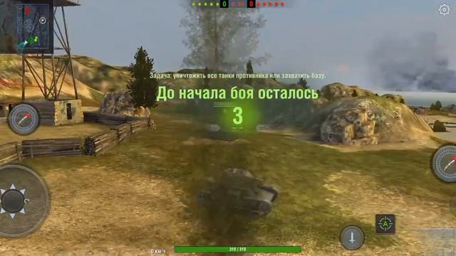TANKS BLITZ окончание обучения #2 смотреть онлайн
