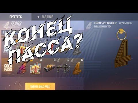 ОБЗОР ОБНОВЛЕНИЕ 0.16.0 | Standoff 2| #standoff2 смотреть онлайн