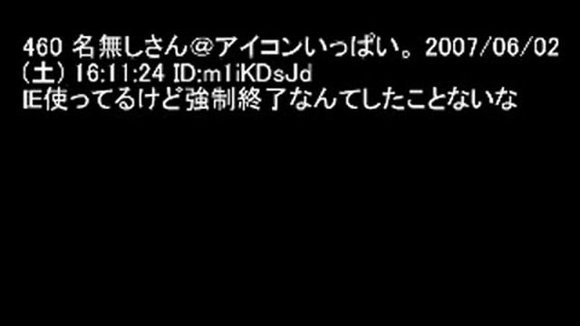 2ch　笑えてしょうがないコピペ 1 смотреть онлайн