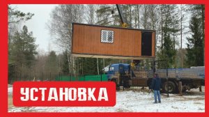 Установка  дачного домика  Пионер Строй. Нижний Новгород +79200278424