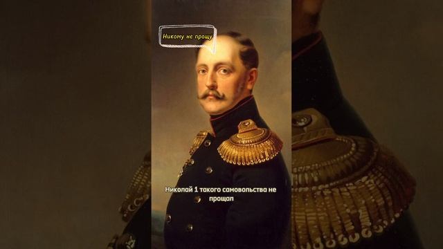 Жанна Д’Арк 19 века #история #историяроссии #историяегэ #декабристы #пушкин #19век смотреть онлайн