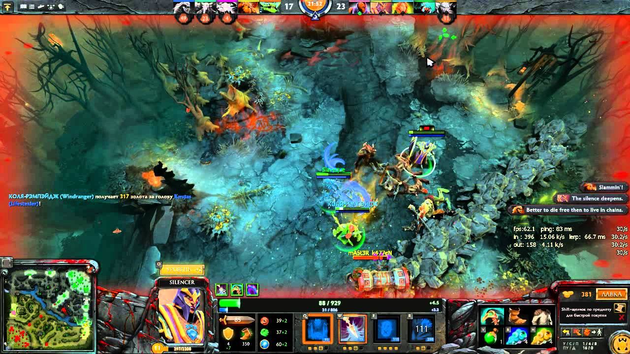 Игра с друзьями [Dota 2] #5 смотреть онлайн