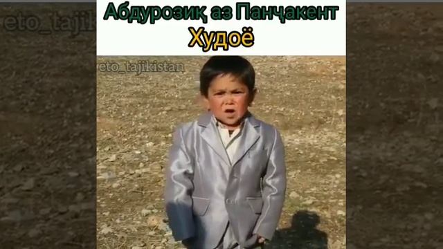 Шери нари точик смотреть онлайн