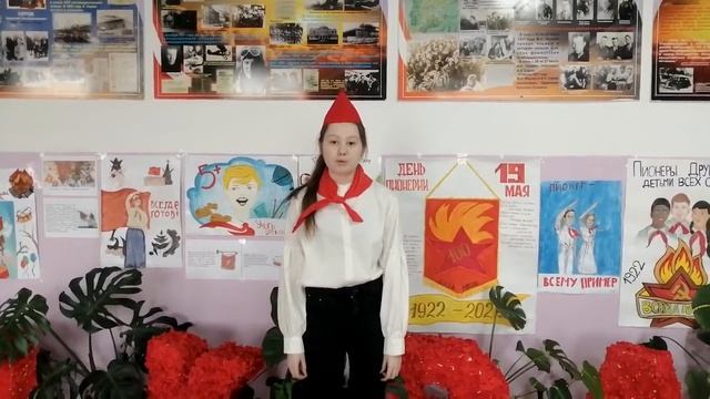 Алеет знамени частица на груди. Горинова Элина смотреть онлайн
