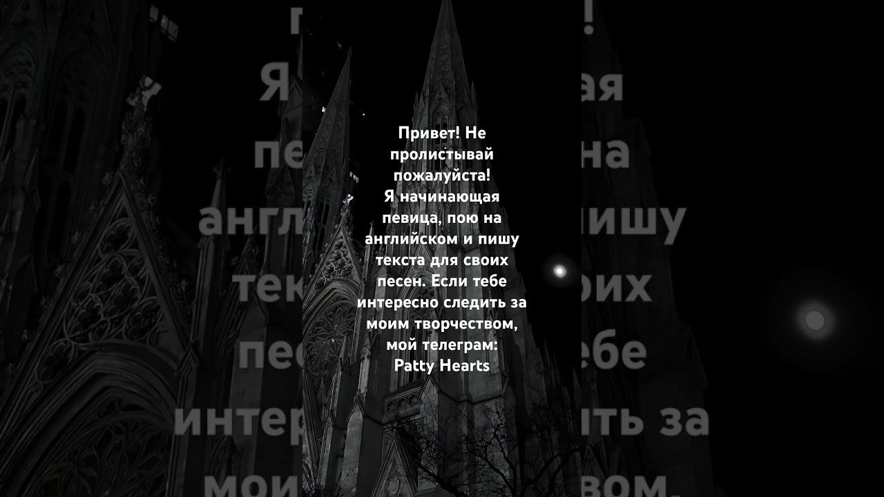 Patty Hearts - Borderline Personality Disorder (на всех площадках) tg: Patty Hearts #music #new смотреть онлайн