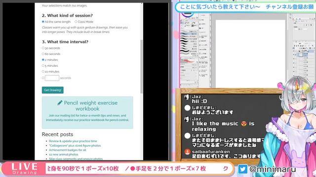 足の裏ってどう描く？・朝ドロ#4【初心者向け】 смотреть онлайн