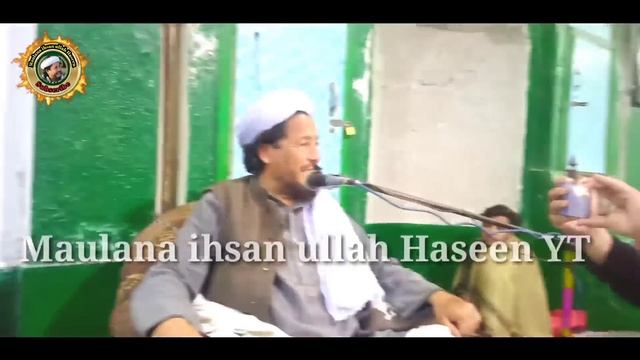 huzur Mubarak wafat waqeya Maulana ihsan ullah Haseen смотреть онлайн