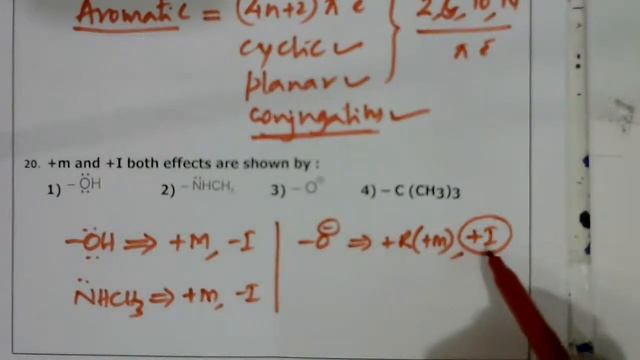 SBR; UNIT-4- PU-I (1/4) SYLLABUS смотреть онлайн