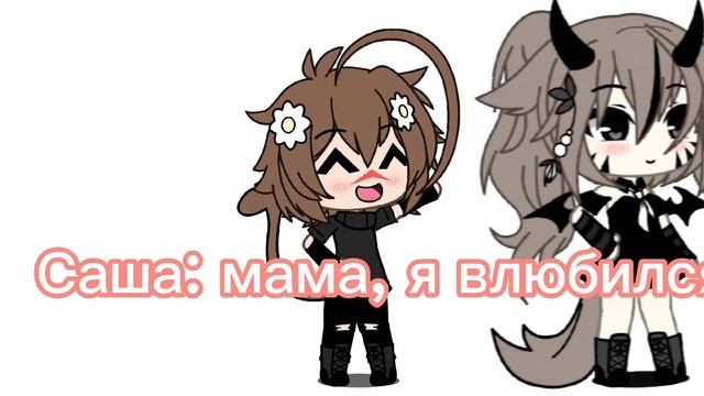 Кира_Квин @kira_queen695 будь моей женой, ты такая милая и красивая) ♡ смотреть онлайн