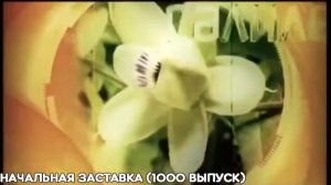 История заставок программы "Галилео" (2007-2020) Всё оформление.