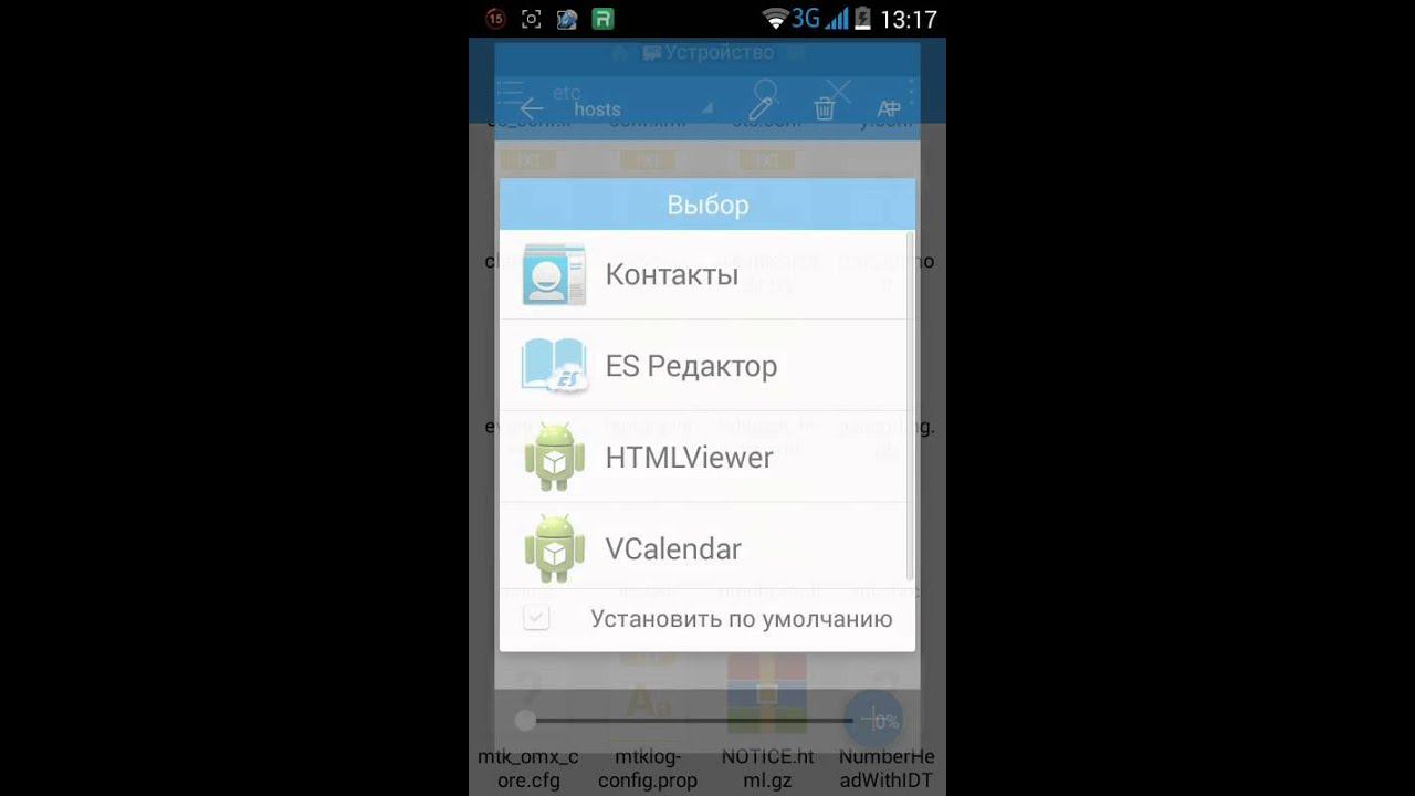 Сломались сервисы гугл?-не проблема! смотреть онлайн