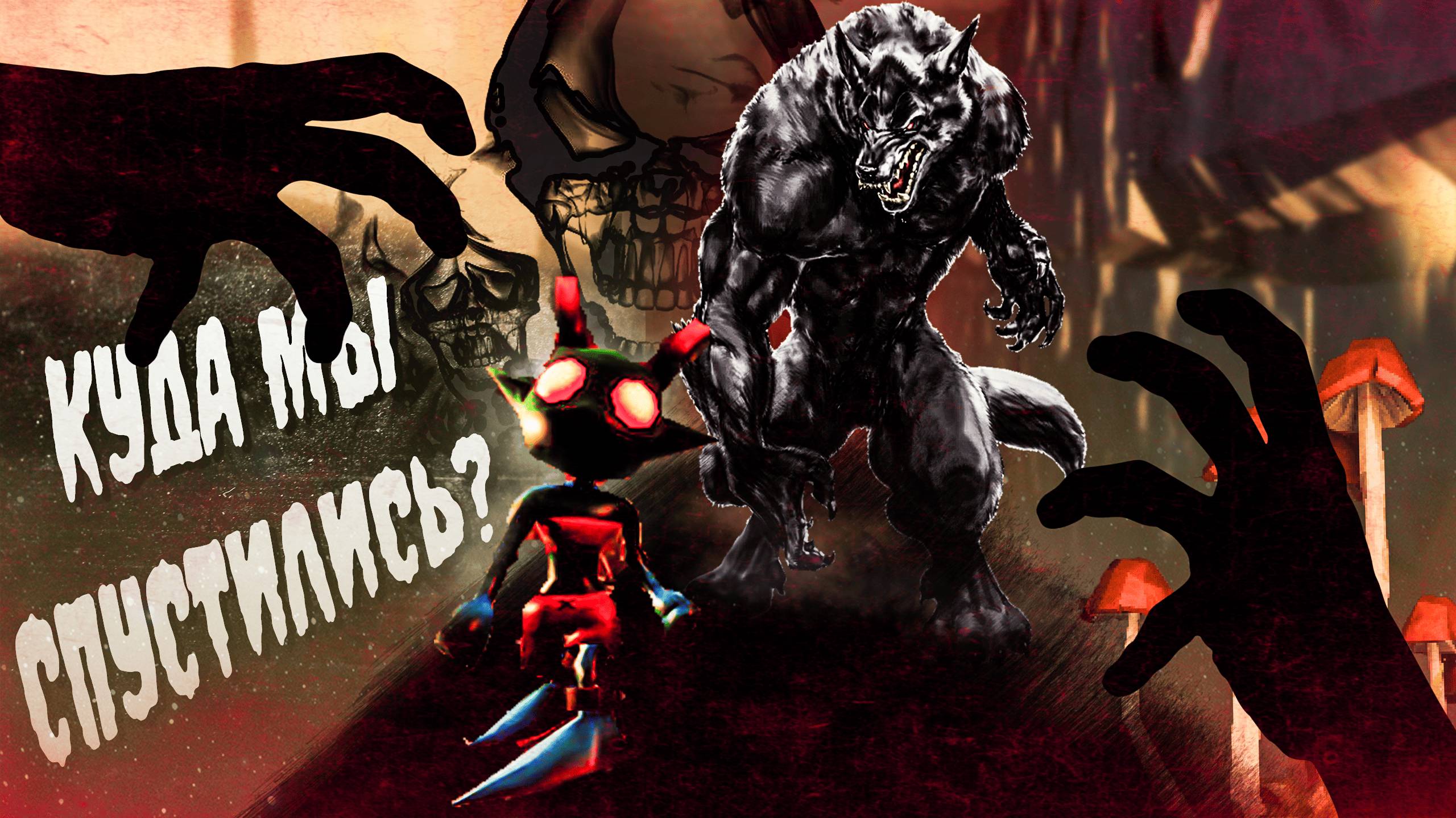 Маленькие гоблины в страшном подземелье | PIT OF GOBLIN #1 DEMO | #nelogames