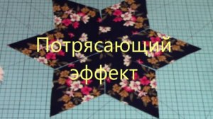 ЗВЕЗДА ПО НОВОМУ