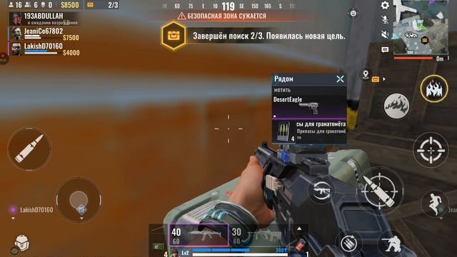 Blood Strike прохождение (android) #17