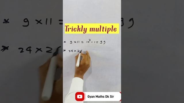 ✍️#shorts✍️ #viralvideo #trickly #multiple ✍️#short #trend смотреть онлайн