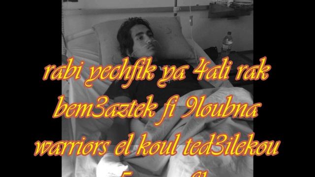 nchalah labbes 5ouna oussema abewb :'(( -ultras south warriors смотреть онлайн