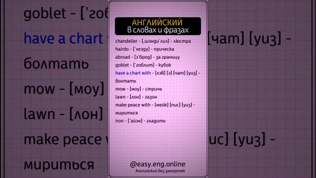 🌟 ПРАКТИКА АНГЛИЙСКОГО | 🔅 Самостоятельное изучение английского языка: Начни сейчас смотреть онлайн