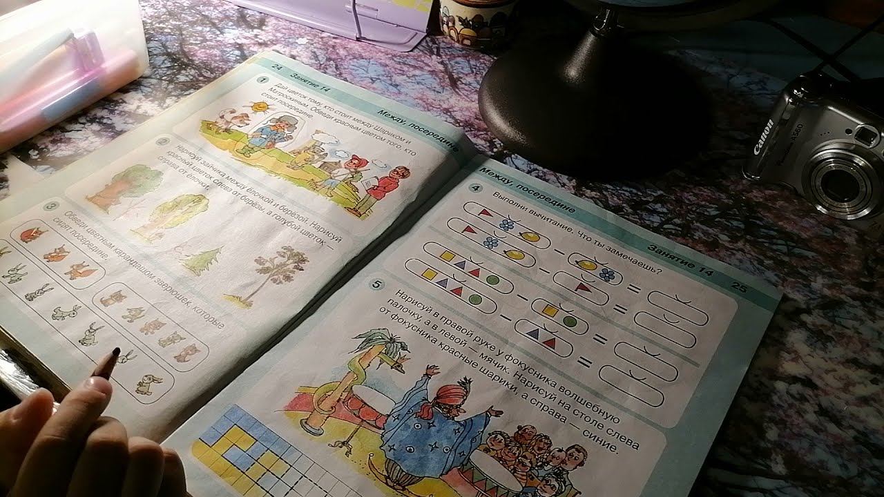 Математические квестионы