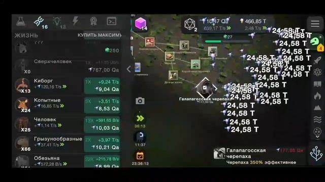 ЭВОЛЮЦИЯ ДОСТИГЛА ЭТАПА ИЗУЧЕНИЯ МАРСА!!! Cell to singularity Evolution never ends #7. смотреть онлайн