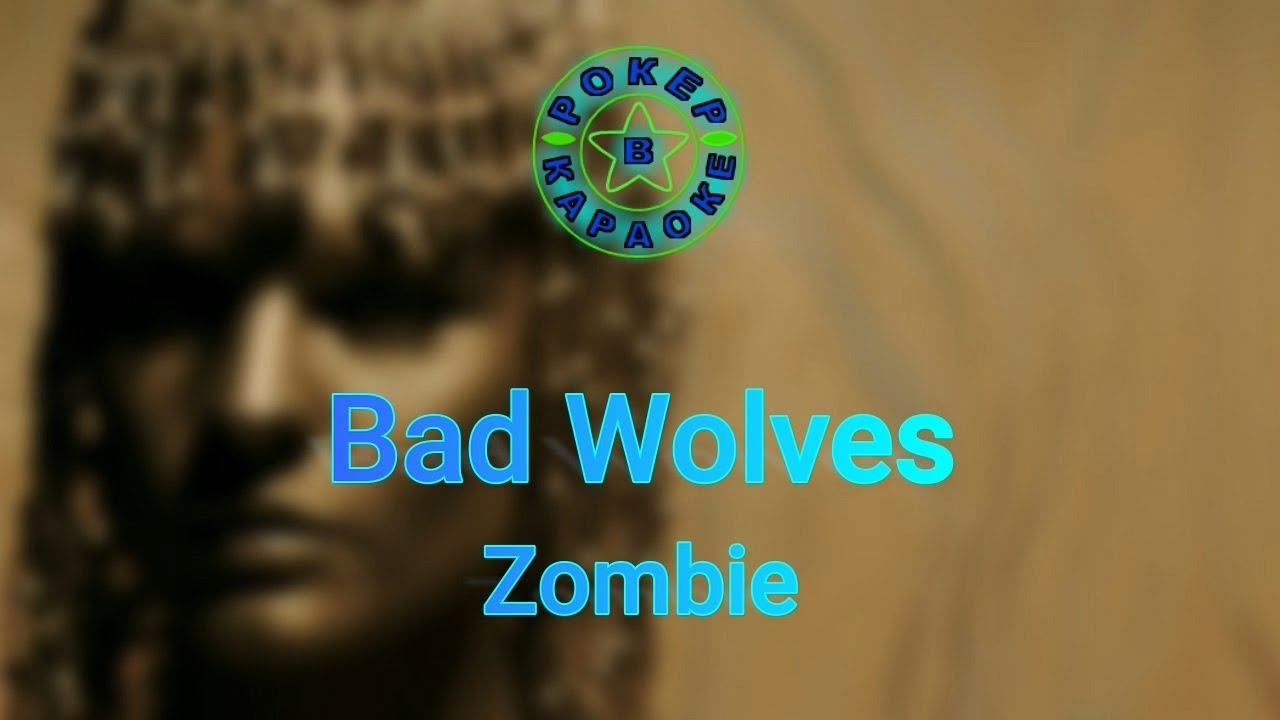 Bad Wolves - Zombie ( Lyrics + Перевод ) смотреть онлайн