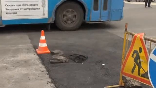 Новый провал на площади Победы смотреть онлайн