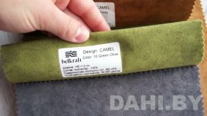 Образцы велюра Camel, сторона 2