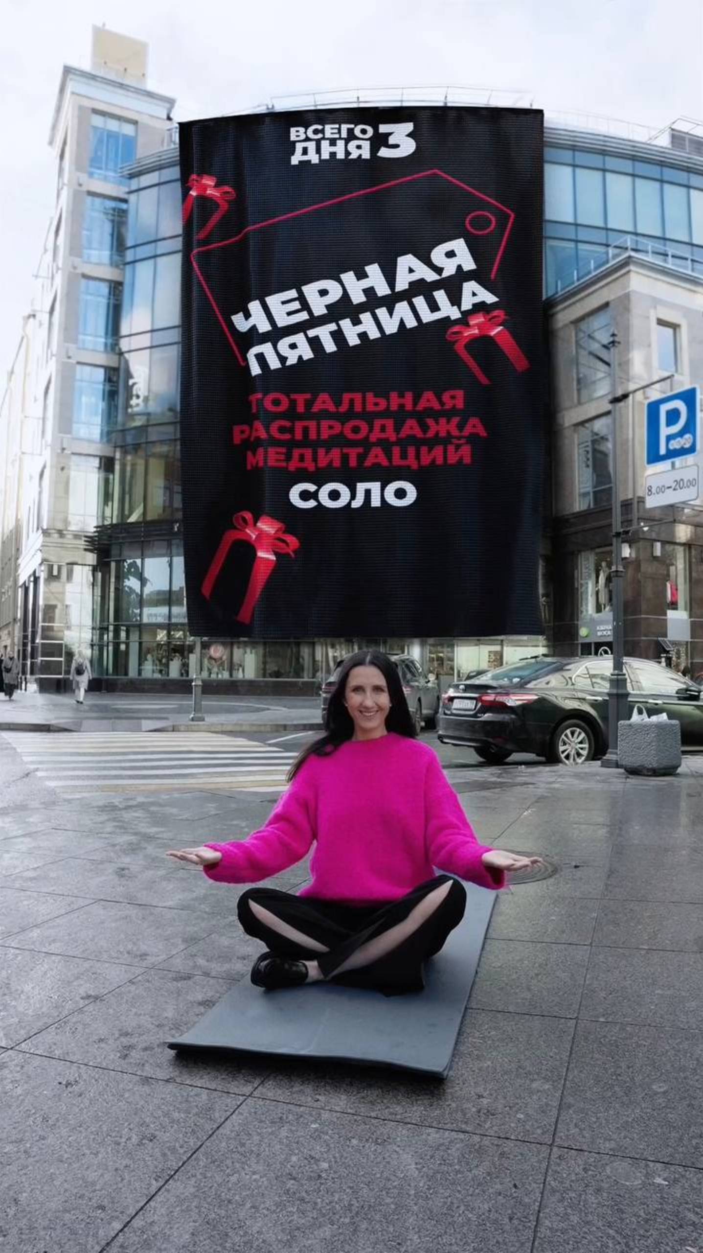 РАСПРОДАЖА ЧЕРНАЯ ПЯТНИЦА НАЧАЛАСЬ 🖤❤️🔥 смотреть онлайн