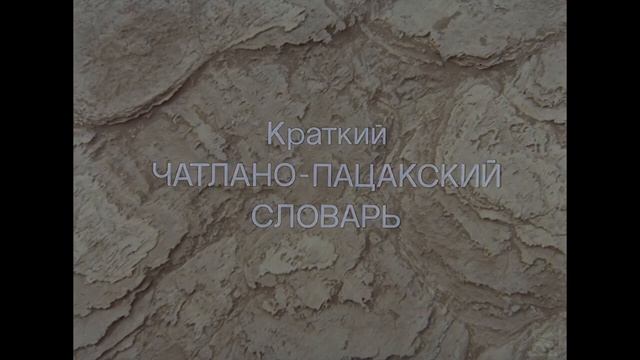 ПРОРОЧЕСКИЙ ФИЛЬМ ГЕОРГИЯ ДАНЕЛИЯ КИН-ДЗА-ДЗА (1986) ЗЕРКАЛЬНОЕ ОТОБРАЖЕНИЕ - СЕГОДНЯШНЕЙ РОССИИ!