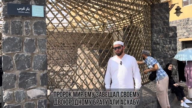 КОЛОДЕЦ ГАРС (МЕДИНА) смотреть онлайн