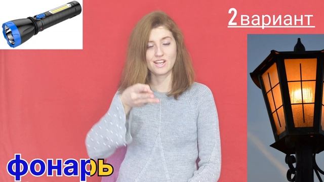 Урок жестового языка. Тема: "Город и транспорт" 9. от "Ф" до "Э" смотреть онлайн