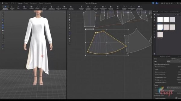 Моделирование платья в Style3d