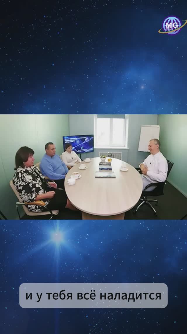 Решить все задачи с помощью Зеркал MG, Зеркал Козырева смотреть онлайн